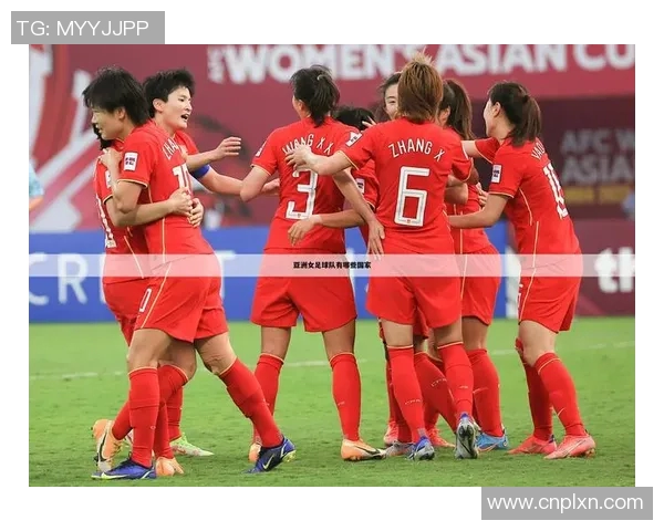 U16女足迎战加拿大队力争胜利展现青春风采