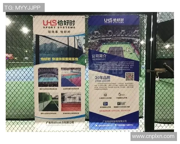 重庆网球队个人能力提升之路：从基础训练到比赛心理素质的全面解析