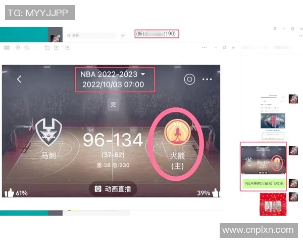 湖人对阵国王精彩回顾12月31日比赛全场录像分析与亮点集锦